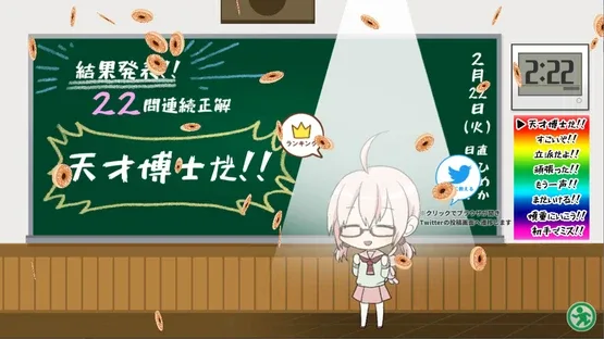 School Sweets Discovery: Granulated Sugar Edition screenshot 4