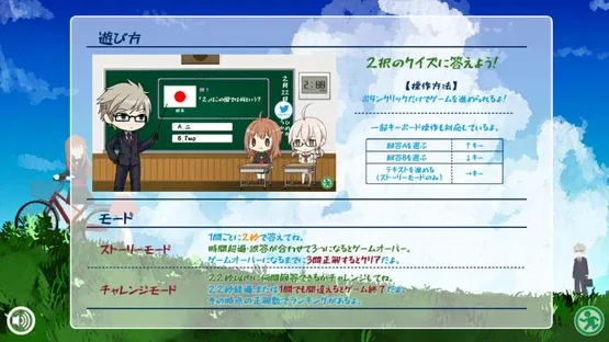 School Sweets Discovery: Granulated Sugar Edition screenshot 8