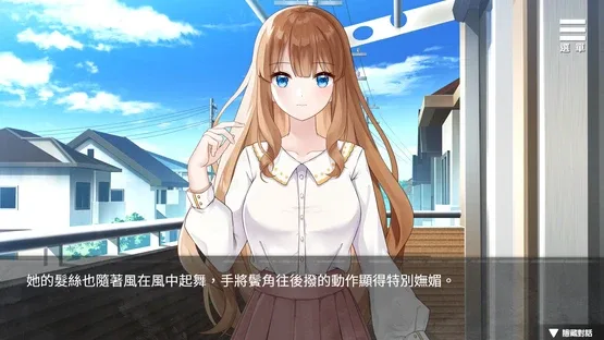 Rich Lady's Slave Role Play screenshot 2