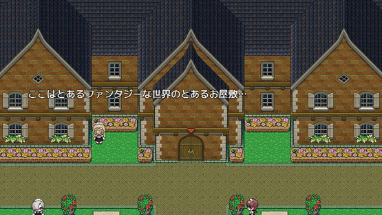 Tratritle Screenshot