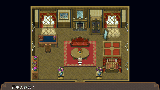 Tratritle Screenshot