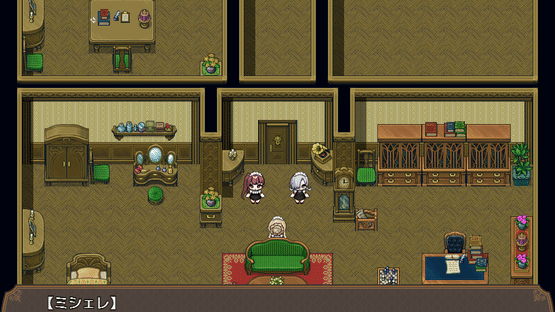 Tratritle Screenshot