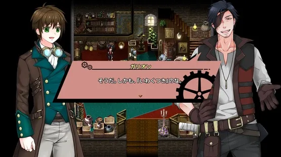 Lust & Magic: Chisalla in a Flower Basket screenshot 1