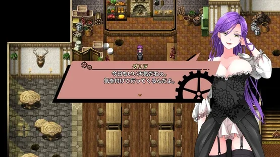 Lust & Magic: Chisalla in a Flower Basket screenshot 2