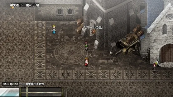 Lust & Magic: Chisalla in a Flower Basket screenshot 3