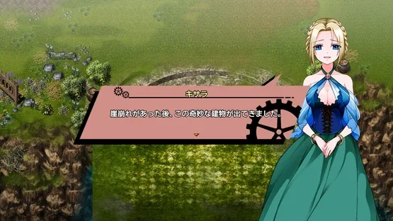 Lust & Magic: Chisalla in a Flower Basket screenshot 4