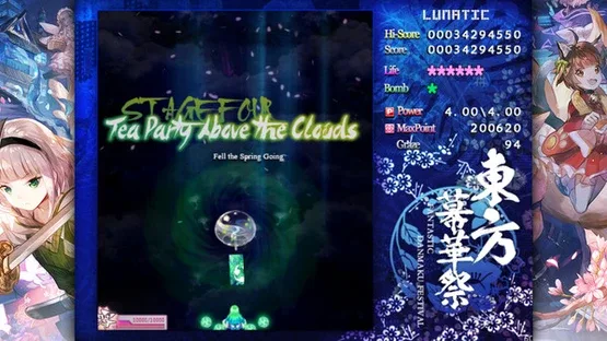 Touhou Makuka Sai: Fantastic Danmaku Festival Part II screenshot 9
