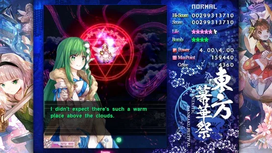 Touhou Makuka Sai: Fantastic Danmaku Festival Part II screenshot 10