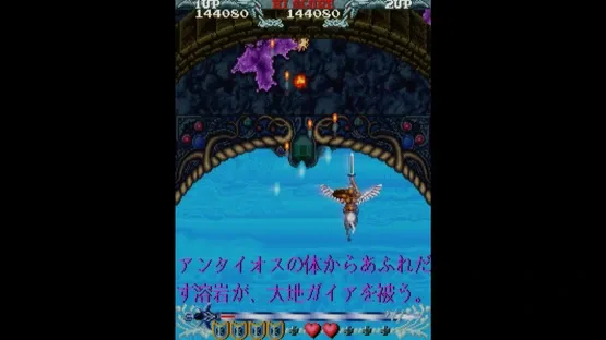 Phelios gameplay screenshot 3