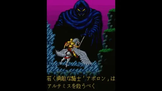 Phelios gameplay screenshot 6