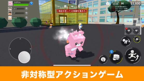 Run for the Money screenshot 4
