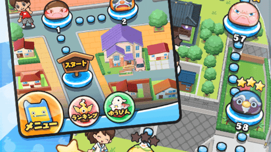 Yo-Kai Watch: Puni-Puni Screenshot