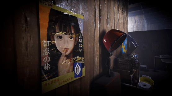 The Bathhouse Screenshot