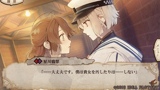 Nil Admirari no Tenbin: Teito Genwaku Kitan Screenshot