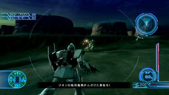 Mobile Suit Gundam: Battlefield Record U.C.0081 Screenshot