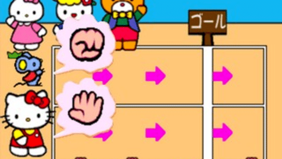 Kids Station: Hello Kitty no Oshaberi Town Screenshot