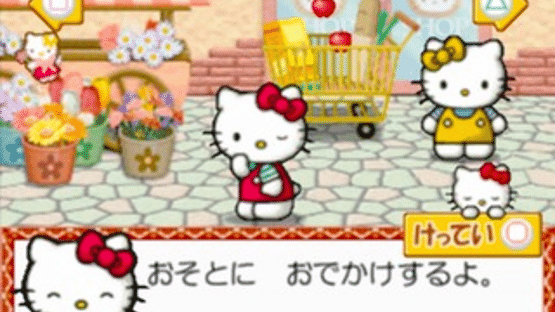 Kids Station: Hello Kitty no Ouchi he Oide yo! Screenshot