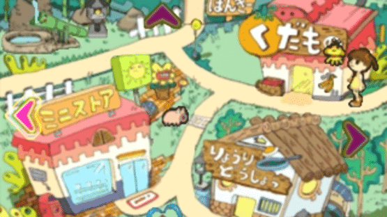 Kids Station: Hitori de Dekirumon! Screenshot