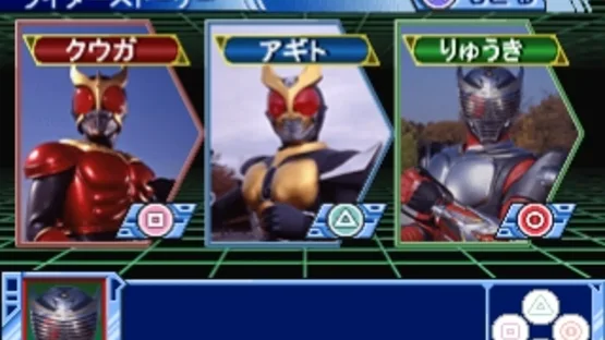 Screenshot 11