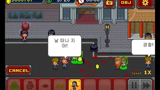 Infectonator screenshot 9