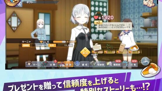 screenshot 16