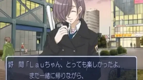 True Fortune screenshot 1