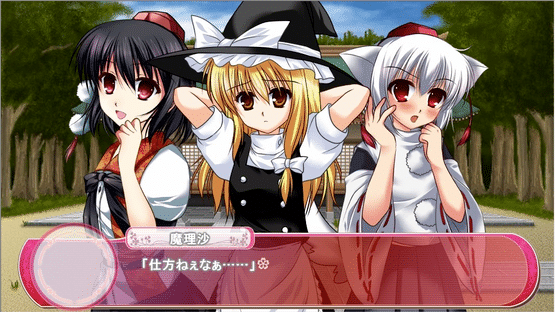 Touhou Gakuen Ki: Shippuu no Shou Screenshot