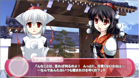 Touhou Gakuen Ki: Shippuu no Shou Screenshot