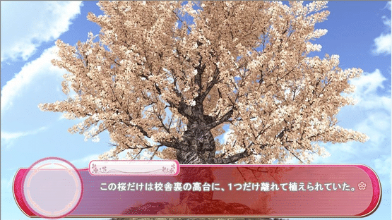 Touhou Gakuen Ki: Shippuu no Shou Screenshot