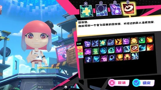 HappyPlayers screenshot 3