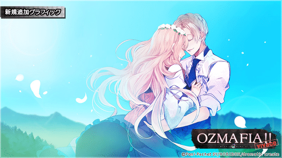 Ozmafia!!: Vivace Screenshot