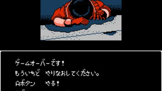 Akira screenshot 1