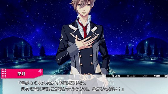 Starry Sky: in Spring Portable Screenshot