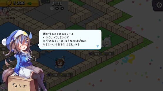 Colorful Party Wars cover