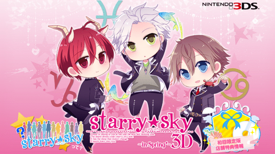 Starry Sky: in Spring 3D Screenshot