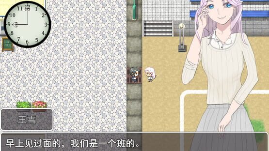 The Golden Time in high school screenshot 1