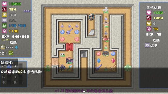 Six Braves 🕌 screenshot 1
