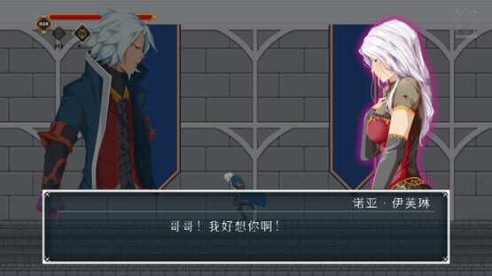 Thorn Demon Hunter cover