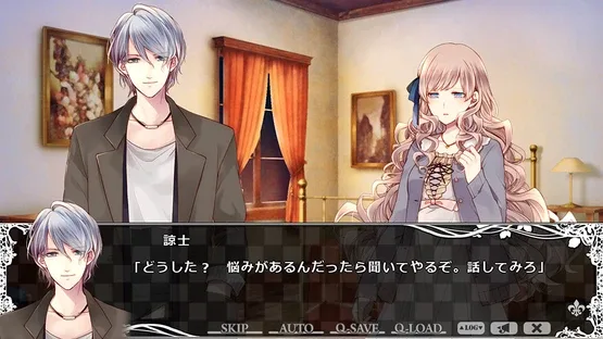Taisho x Alice: Heads & Tails! screenshot 6