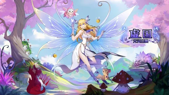Virtual country: Yuan fairy summon screenshot 1