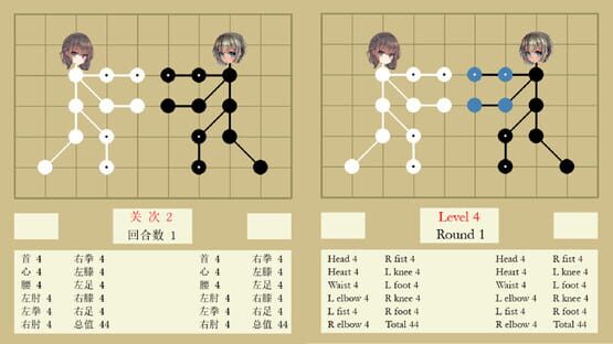 棋物语 Stick Go story screenshot 1