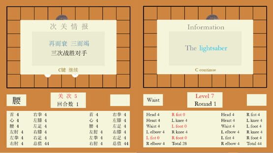 棋物语 Stick Go story screenshot 3