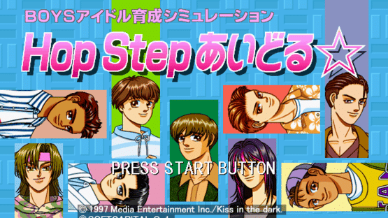 Hop Step Idol Screenshot