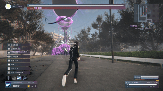 The Misanthropic Girl Screenshot