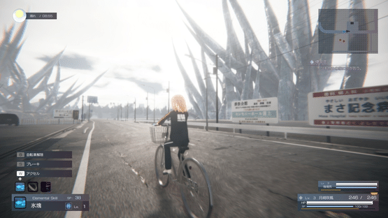 The Misanthropic Girl Screenshot