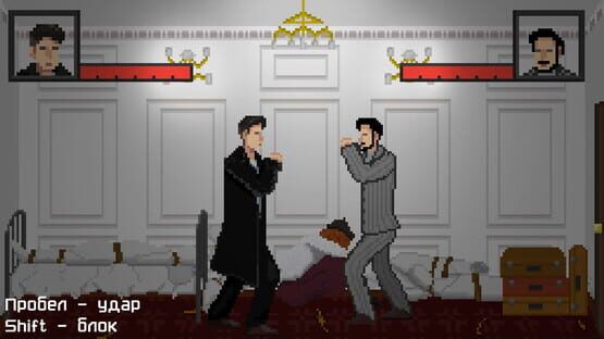 Rue la résistance screenshot 1