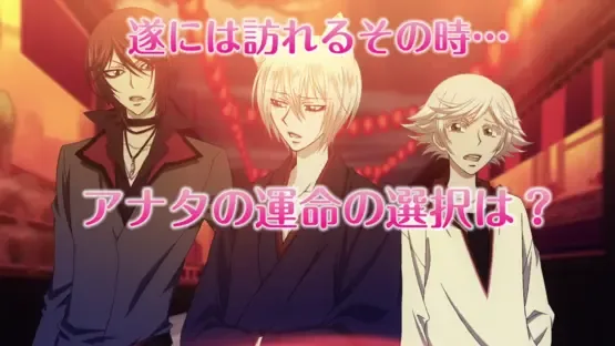 Kami-sama Hajimemashita: Doki-doki Ayakashi Love screenshot 3