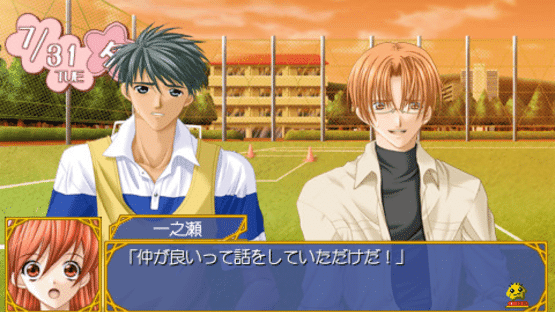 Kaitou Apricot Screenshot