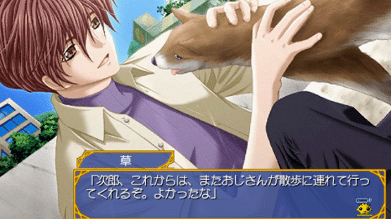 Kaitou Apricot Portable Screenshot