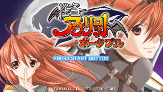 Kaitou Apricot Portable Screenshot